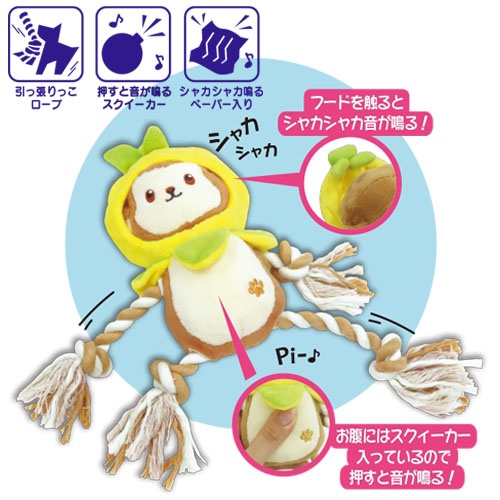 着ぐるみアニマル　おサルさん