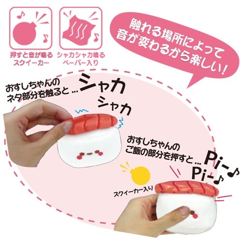 おすしちゃん　まぐろ