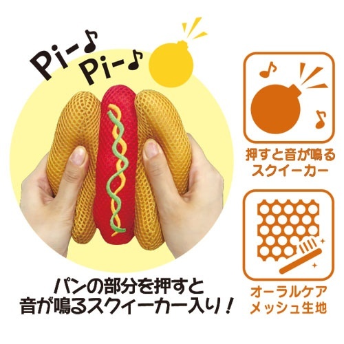 ホットドッグ