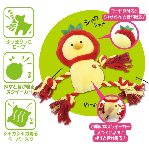 着ぐるみアニマル　ヒヨコちゃん