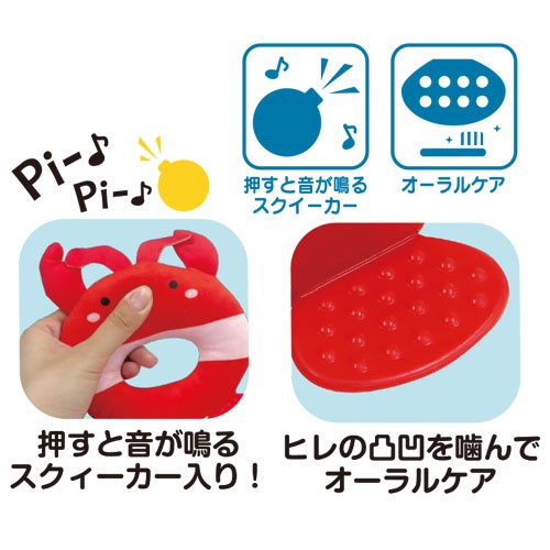 ドーナツ　ロブスター