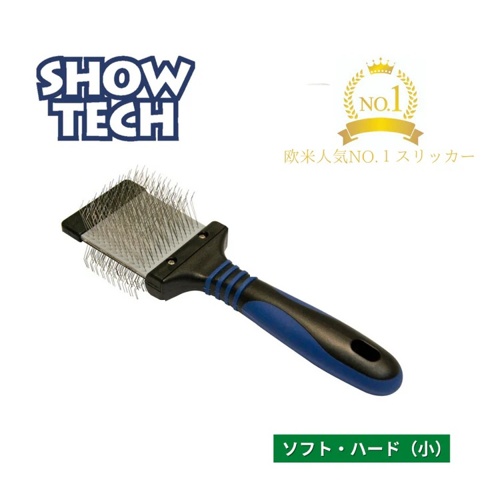 ＳＨＯＷ－ＴＥＣＨ　両面スリッカーＳ