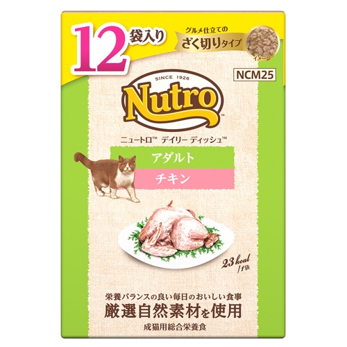 ニュートロ　キャット　デイリー　ディッシュ　アダルト　チキン　グルメ仕立てのざく切りタイプ　パウチ　１２Ｐマルチパック