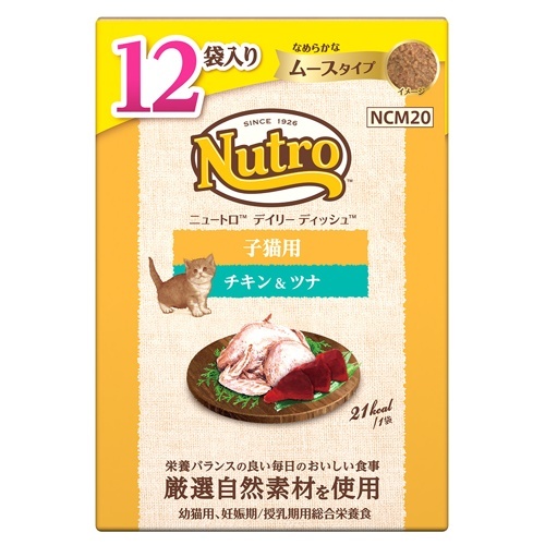 ニュートロ　キャット　デイリー　ディッシュ　子猫用　チキン＆ツナ　なめらかなムースタイプ　パウチ　１２Ｐマルチパック