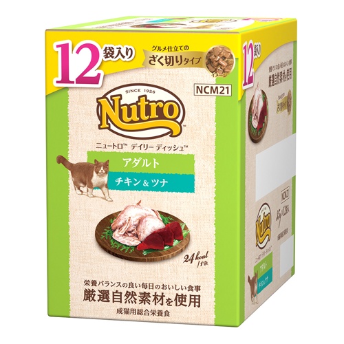 ニュートロ　キャット　デイリー　ディッシュ　アダルト　チキン＆ツナ　グルメ仕立てのざく切りタイプ　パウチ　１２Ｐマルチパック