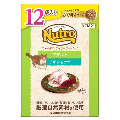 ニュートロ　キャット　デイリー　ディッシュ　アダルト　チキン＆ツナ　グルメ仕立てのざく切りタイプ　パウチ　１２Ｐマルチパック