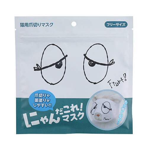 にやんだこれ！マスク　おとぼけ　