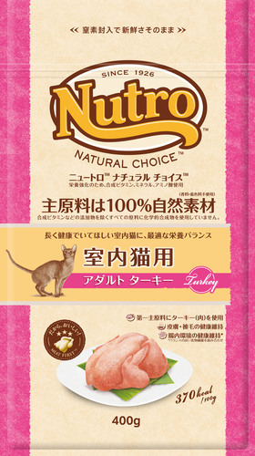 ニュートロナチュラルチョイス　室内猫用　アダルトターキー　400g