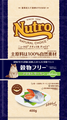 ニュートロナチュラルチョイス　穀物フリー猫用　アダルトサーモン　400g