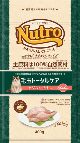 ニュートロナチュラルチョイス　毛玉トータルケア猫用　アダルトチキン　400g