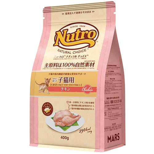 ニュートロナチュラルチョイス　室内猫用　キトンチキン　400g