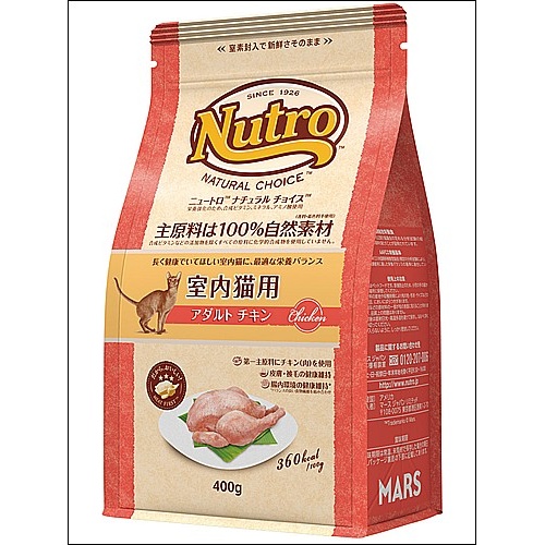 ニュートロナチュラルチョイス 室内猫用 アダルトチキン 400g