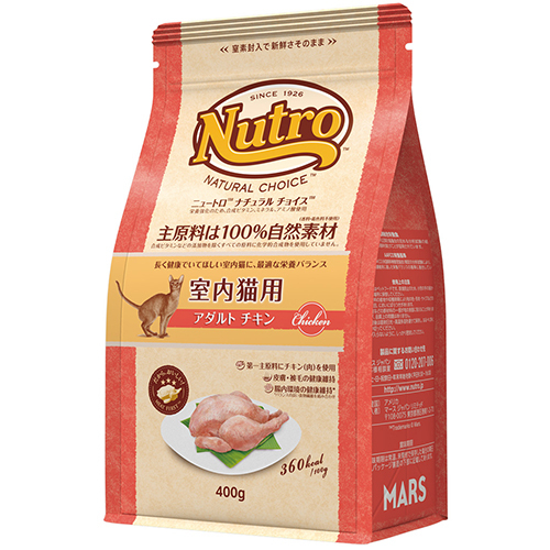 ニュートロナチュラルチョイス　室内猫用　アダルトチキン　400g