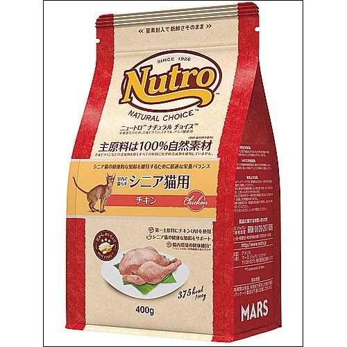 ニュートロナチュラルチョイス 室内猫用 シニアチキン 400g
