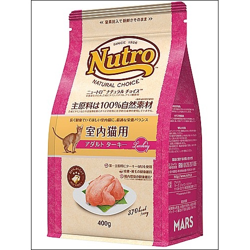 ニュートロナチュラルチョイス 室内猫用 アダルトターキー 400g