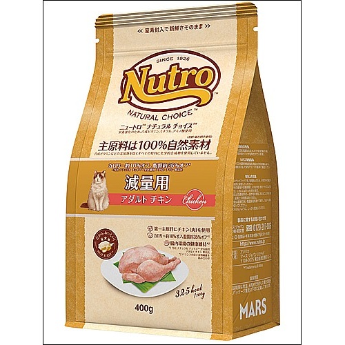 ニュートロナチュラルチョイス 減量用猫用 アダルトチキン 400g