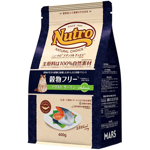 ニュートロナチュラルチョイス　穀物フリー猫用　アダルトサーモン　400g