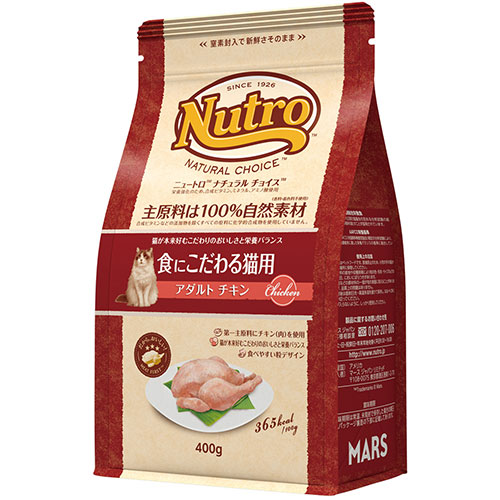ニュートロナチュラルチョイス　食にこだわる猫用　アダルトチキン　400g