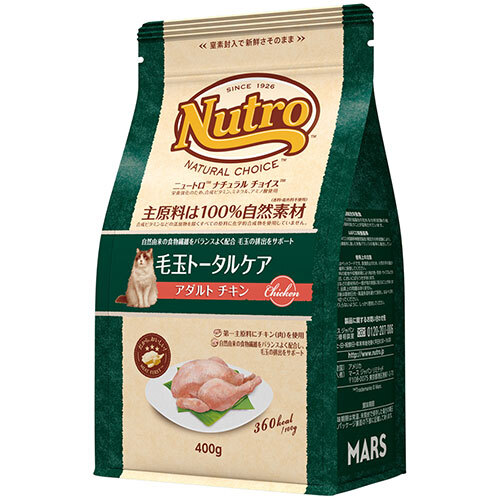 ニュートロナチュラルチョイス　毛玉トータルケア猫用　アダルトチキン　400g
