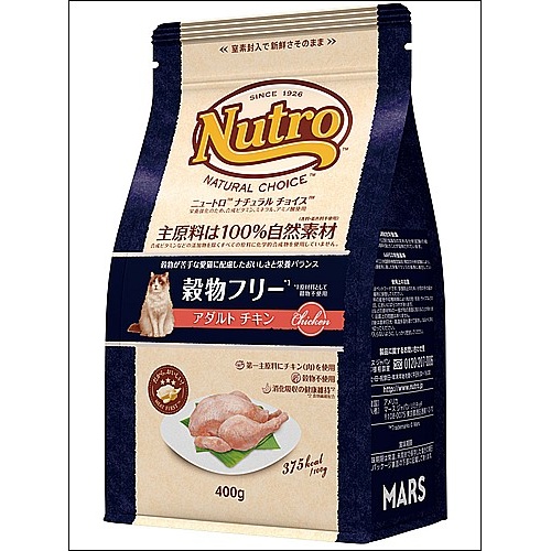 ニュートロナチュラルチョイス 穀物フリー猫用 アダルトチキン 400g