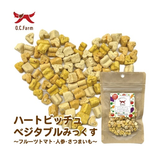 ハートビッチュベジタブルみっくす２４ｇ