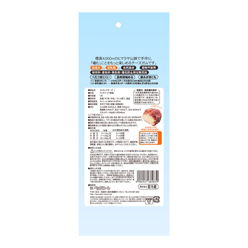 ☆PETZ ｽﾄﾛﾝｸﾞﾁｰｽﾞ L 1本