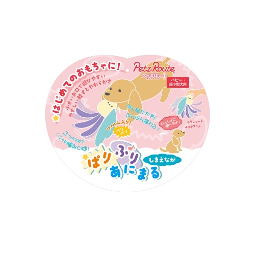 PETZ ぱりふりあにまる しまえなが