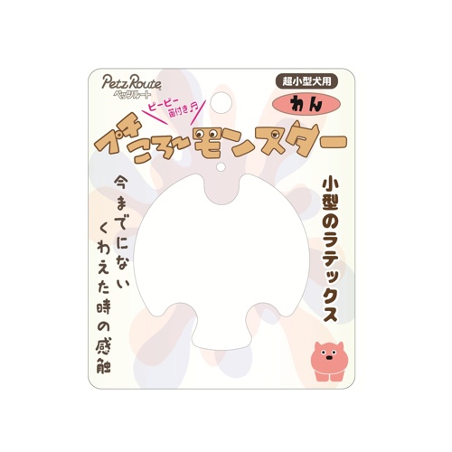 PETZ ﾌﾟﾁころｰﾓﾝｽﾀｰ わん