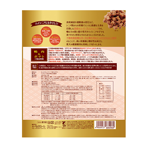 PETZ もっとやさしいﾌｰﾄﾞ 鴨肉&ﾎﾟﾃﾄ 400g