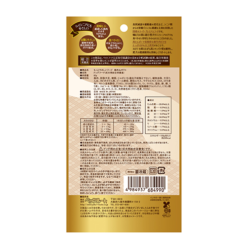 PETZ もっとやさしいﾌｰﾄﾞ 鹿肉&ﾎﾟﾃﾄ 80g