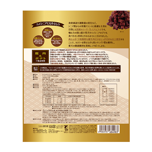 PETZ もっとやさしいﾌｰﾄﾞ 鹿肉&ﾎﾟﾃﾄ 320g