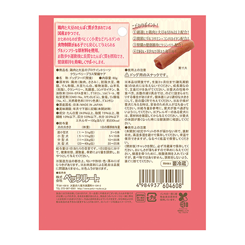 PETZ ﾌﾟﾛﾃｲﾝﾄﾘｰﾂ ｸﾗﾝﾍﾞﾘｰﾌﾟﾗｽ腎臓ｹｱ 60g