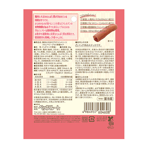 PETZ ﾌﾟﾛﾃｲﾝﾄﾘｰﾂ ｸﾗﾝﾍﾞﾘｰﾌﾟﾗｽ腎臓ｹｱ 60g