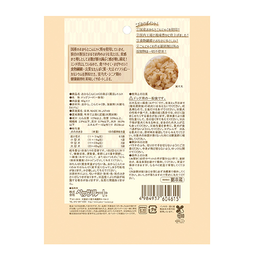 PETZ ｵｶﾗｺﾝﾆｬｸの満ぷく腸活ﾚﾄﾙﾄ 60g×2