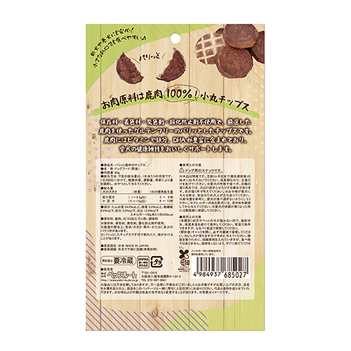 PETZ ﾊﾟﾘｯと鹿肉のﾁｯﾌﾟｽ 60g