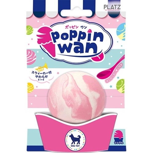 ポッピンワン　シングル　ストロベリーミルク