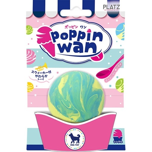 ポッピンワン　シングル　ソーダレモン