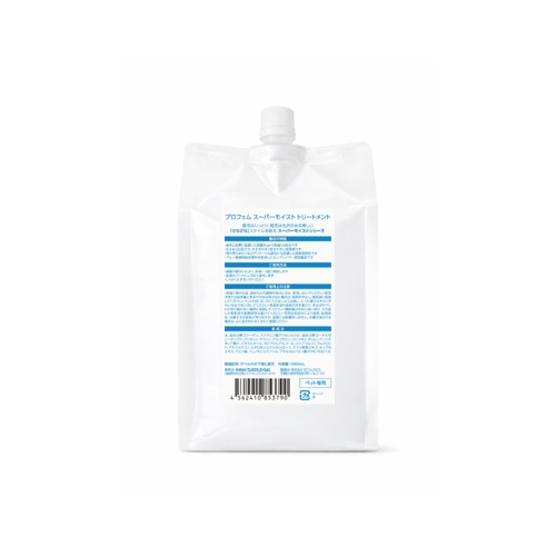 プロフェム　スーパーモイストトリートメント　１０００ｍｌ