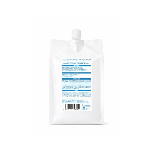プロフェム　スーパーモイストトリートメント　１０００ｍｌ