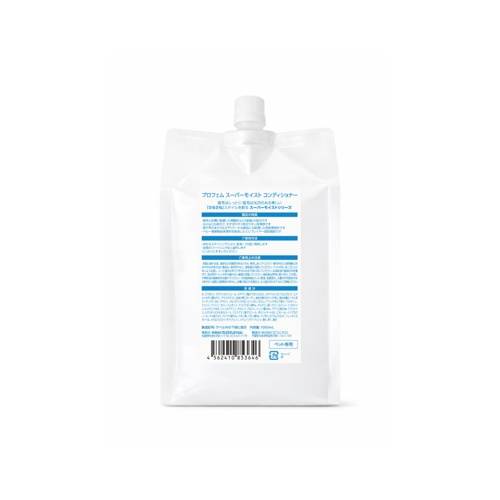 プロフェム　スーパーモイストコンディショナー　１０００ｍｌ
