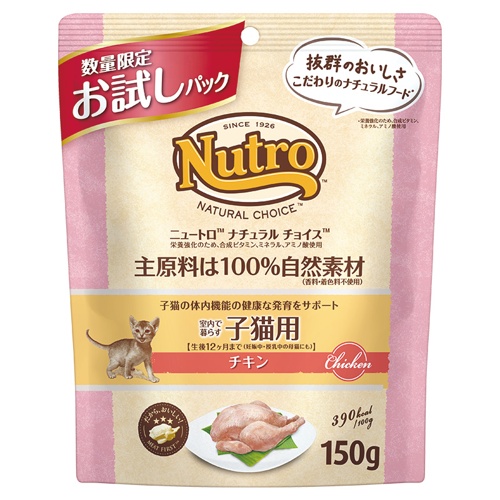 ﾌﾟﾛﾓﾊﾟｯｸ NCｷｬｯﾄ 室内子猫用 ﾁｷﾝ 150g