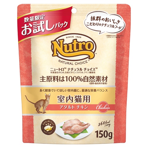 ﾌﾟﾛﾓﾊﾟｯｸ NCｷｬｯﾄ 室内猫用 ｱﾀﾞﾙﾄ ﾁｷﾝ 150g
