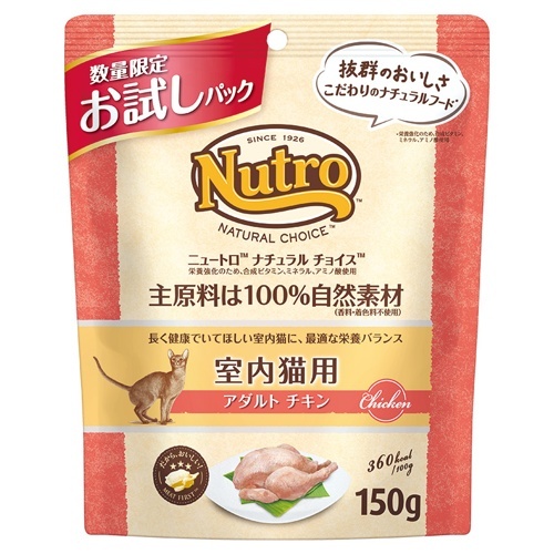 ﾌﾟﾛﾓﾊﾟｯｸ NCｷｬｯﾄ 室内猫用 ｱﾀﾞﾙﾄ ﾁｷﾝ 150g