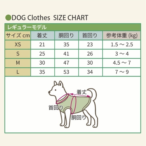 ｳｪﾙﾈｽｳｪｱ ﾛﾝｸﾞﾎﾞﾃﾞｨ ﾌｫﾚｽﾄｸﾞﾘｰﾝ D-XL