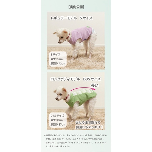 ｳｪﾙﾈｽｳｪｱ ﾗｲﾗｯｸ L