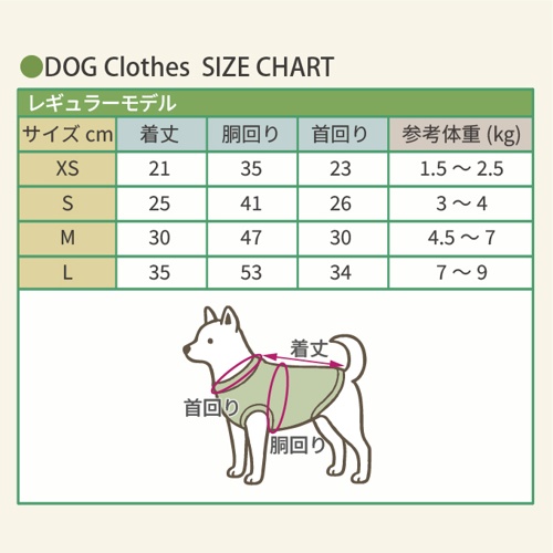 ｳｪﾙﾈｽｳｪｱ ﾗｲﾗｯｸ XS