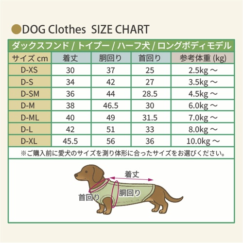 ｳｪﾙﾈｽｳｪｱ ﾌｫﾚｽﾄｸﾞﾘｰﾝ XS