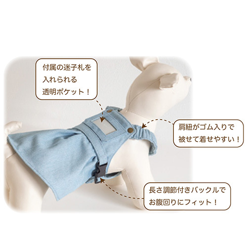 デニムワンピース　ライトブルー　Ｍ