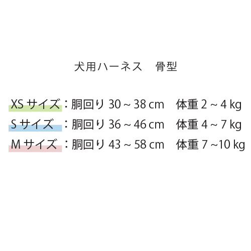 骨型ハーネス　ブラウン　ＸＳ