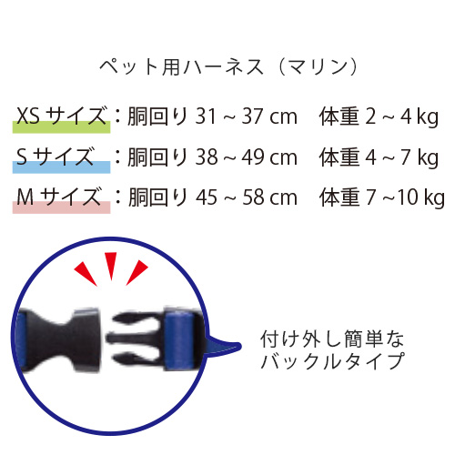 マリンハーネス　グレー　Ｓ